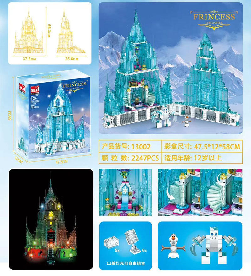 MJ 13002 "Princess" Ice Castle with Lights