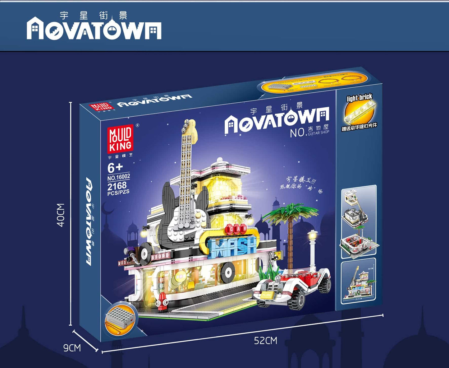 MOULDKING 16002 Guitar Shop Nova Town with LED Lights Compatible Urge 10196