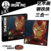 8899 Mosaic Portrait: Iron Man Pic Art Compatible LEGO 31199