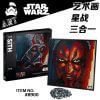 8900 Mosaic Portrait: The Dark Lord of Star Wars Sith Compatible LEGO 31200