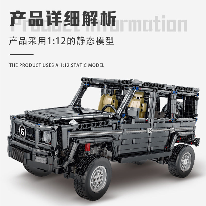 MORKMODEL 023003-1 Technic MOC Benchi G63 Static model building blocks 1850pcs Toys For Gift from China