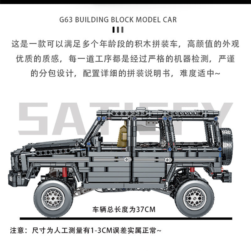MORKMODEL 023003-1 Technic MOC Benchi G63 Static model building blocks 1850pcs Toys For Gift from China