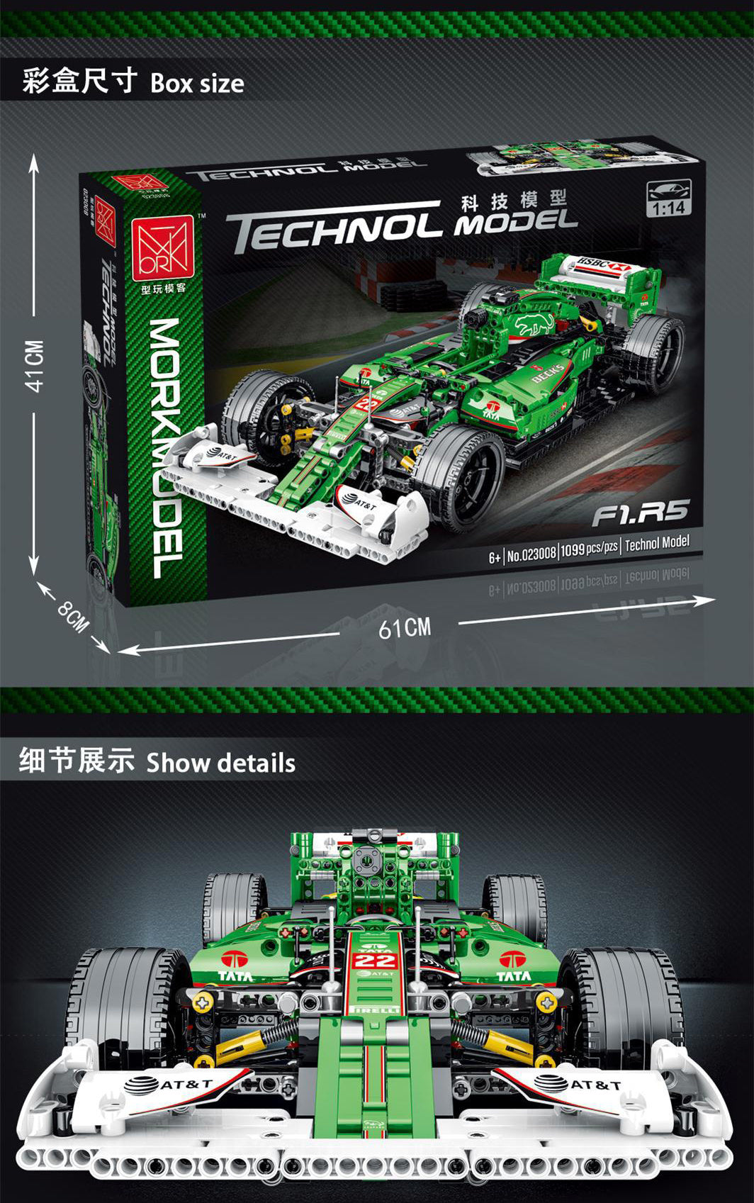MORKMODEL  023008 Technic Series 42096 alternate - F1 Car Building Blocks 1099pcs bricks Toys For Gift from China