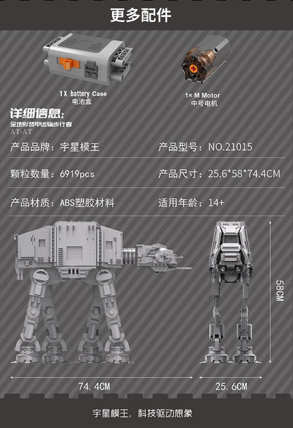 MOULD KING 21015 Minifig Scale AT-AT w Interior with motor Compatible With 6919 pcs bricks Star Plan Building blocks ship from China.