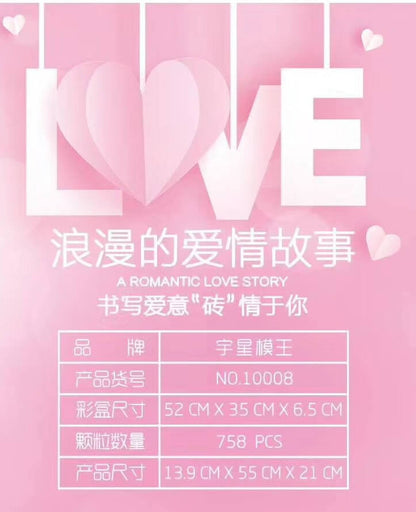 MOULDKING 10008 MOC 22083 Pop-Up Heart and Ring Box Love Story Book