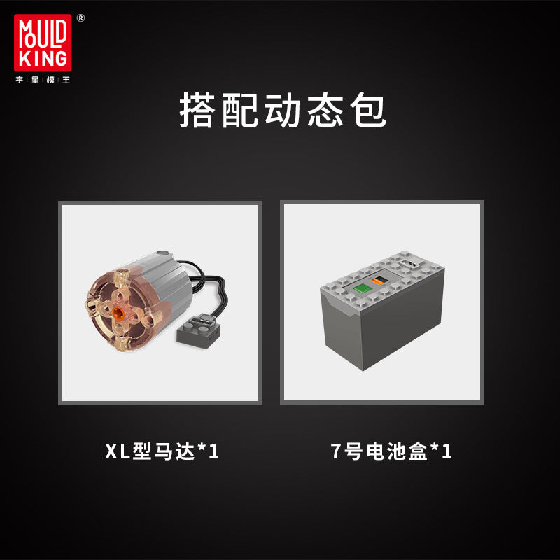 MOULDKING 13053 Technic 1:8 model electric Car Lift Building Blocks Toy 537pcs Ship From China