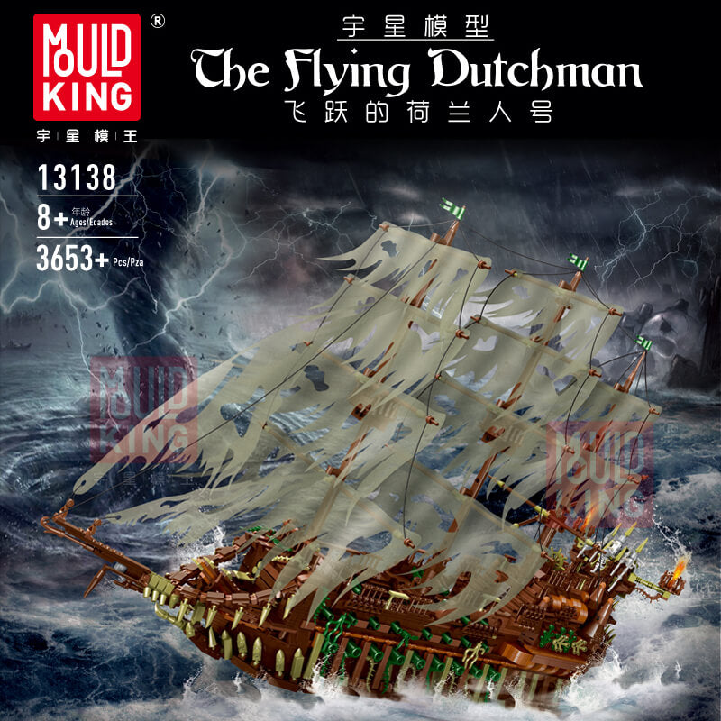 MOULDKING 13138 The Flying Dutchman