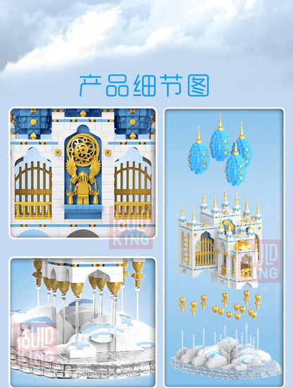 MOULDKING 16015 Sky Castle