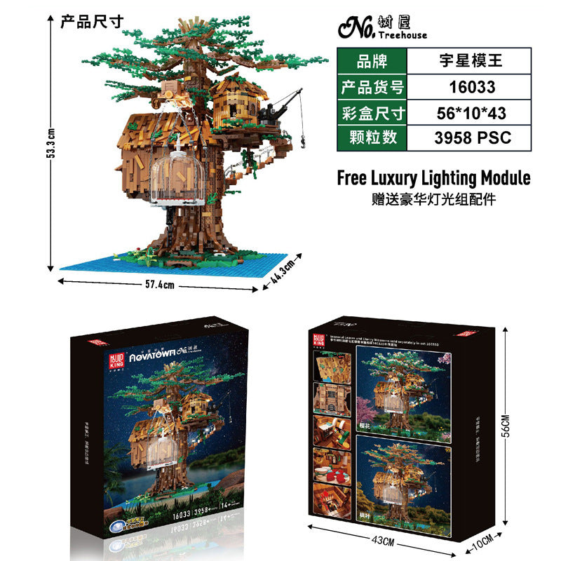 MOULDKING 16033 Expansion 16033D Leaves &amp; Flower MOC Tree House Model Building Blocks 3958pcs Brick Toys Kids Gift [with Light]
