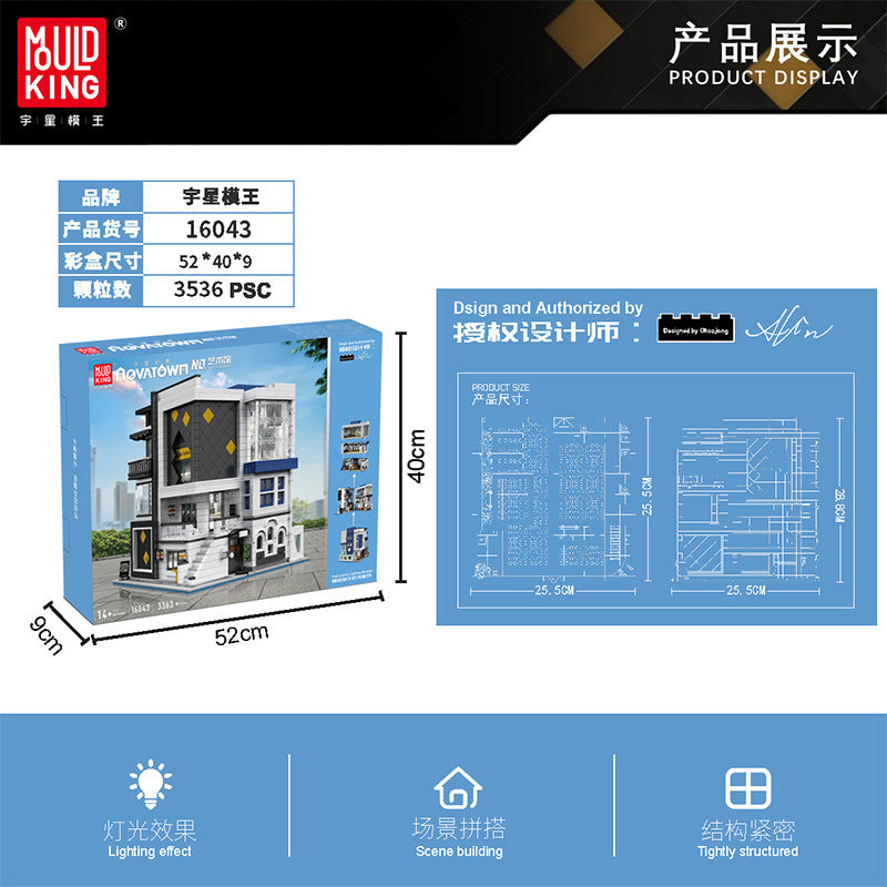 MOULDKING 16043 City Art Gallery Showcase building blocks 3536pcs bricks Toys For Gift from China