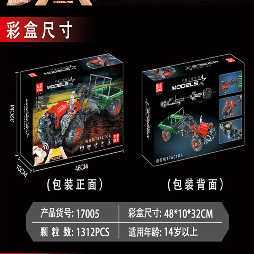 MOULDKING 17005 Tcehnic Remote Control White Walking tractor electric remote control APP toy model 1312pcs Ship From China