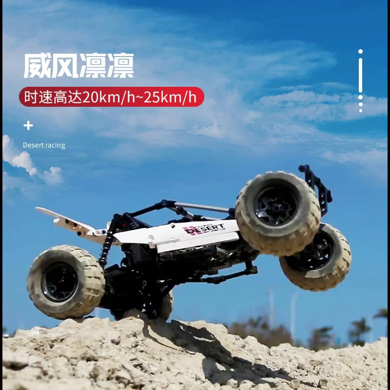 MOULDKING 18001 RC Desert Racing Super Car