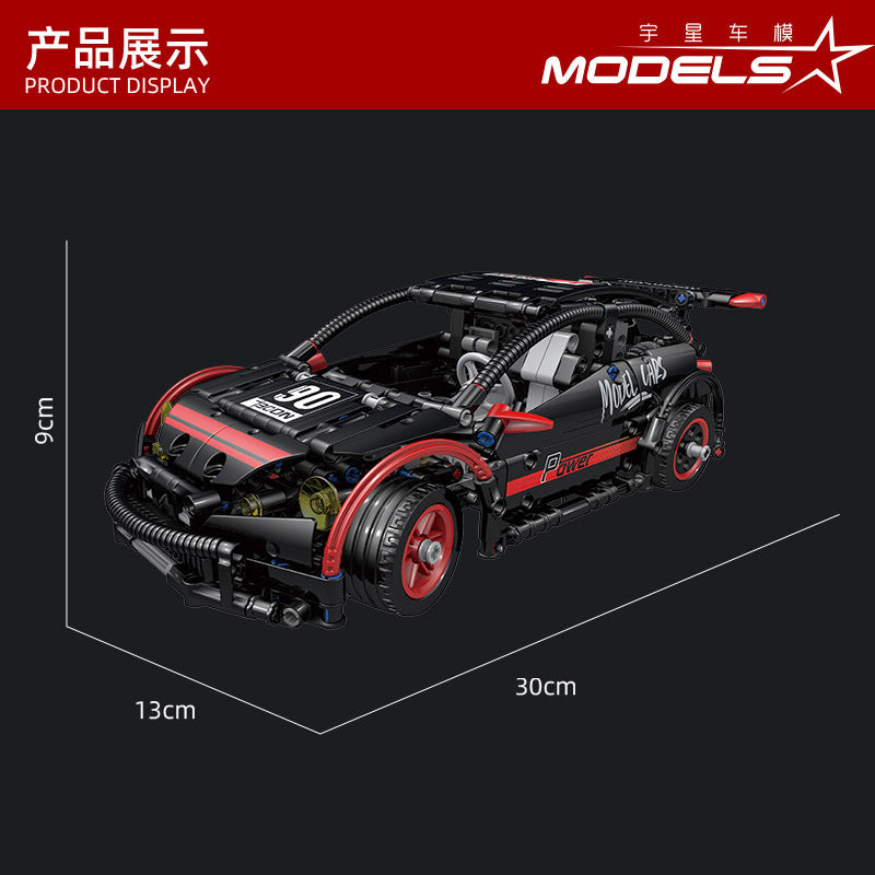 MOULDKING 18013 Technic Hatchback Type R Small steel cannon Remote control APP Building block model 587pcs Ship From China