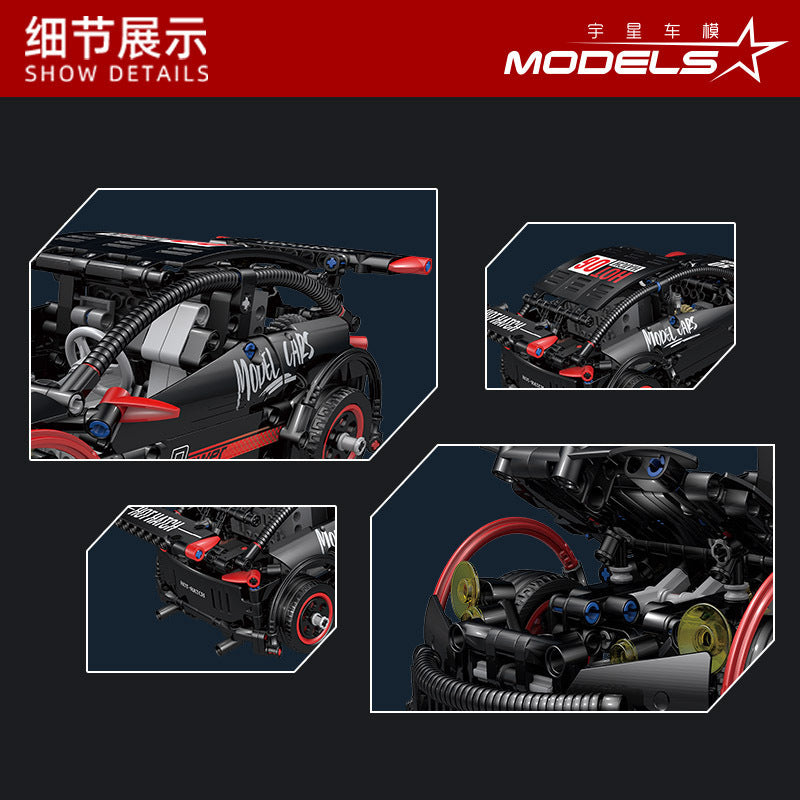 MOULDKING 18013 Technic Hatchback Type R Small steel cannon Remote control APP Building block model 587pcs Ship From China