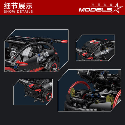 MOULDKING 18013 Technic Hatchback Type R Small steel cannon Remote control APP Building block model 587pcs Ship From China