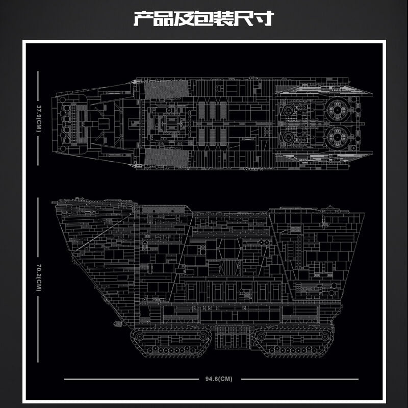 MOULDKING 21009 UCS SANDCRAWLER