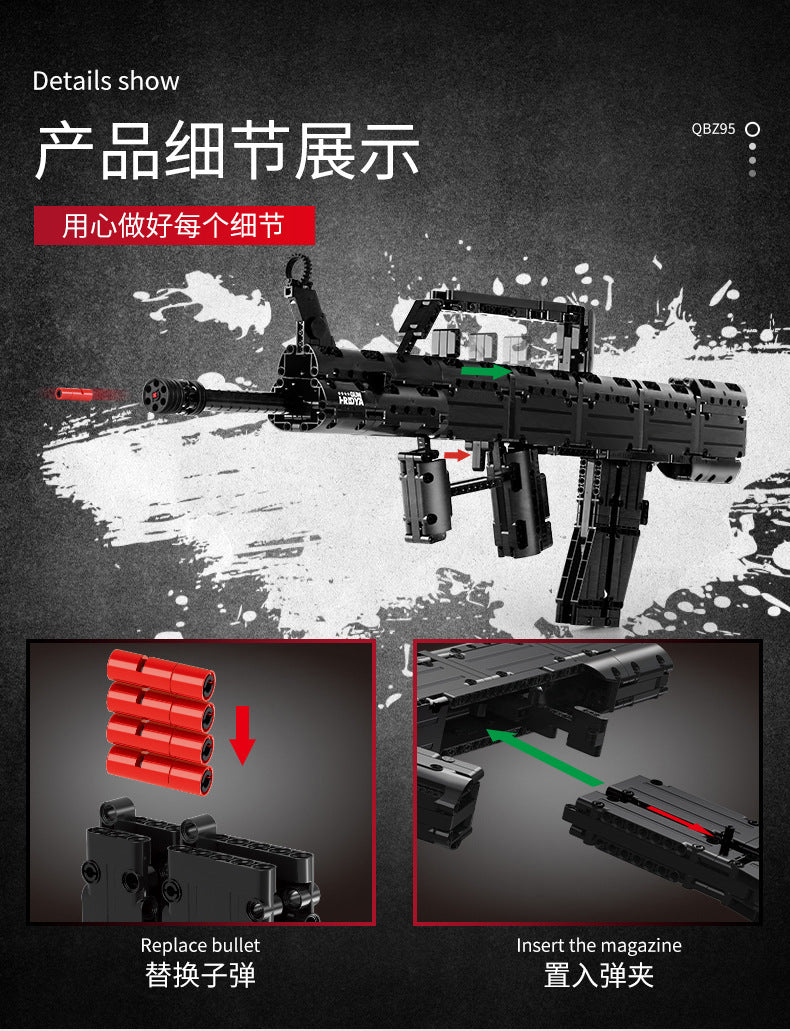 Mould King 14005 Military Series QBZ95 Building Blocks 787pcs Bricks Toy From China