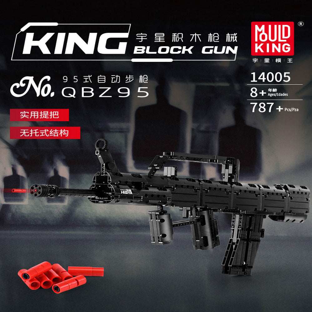 Mould King 14005 Military Series QBZ95 Building Blocks 787pcs Bricks Toy From China