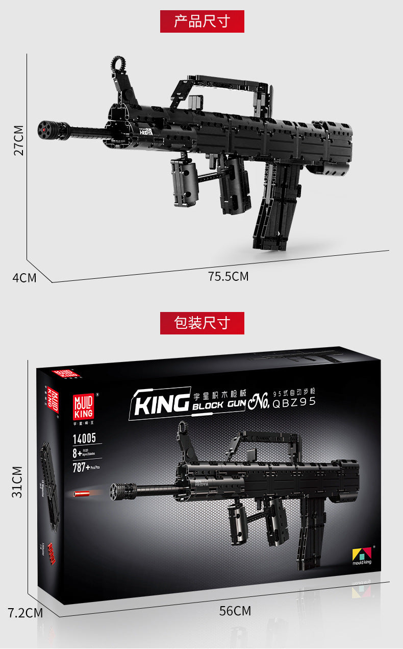 Mould King 14005 Military Series QBZ95 Building Blocks 787pcs Bricks Toy From China