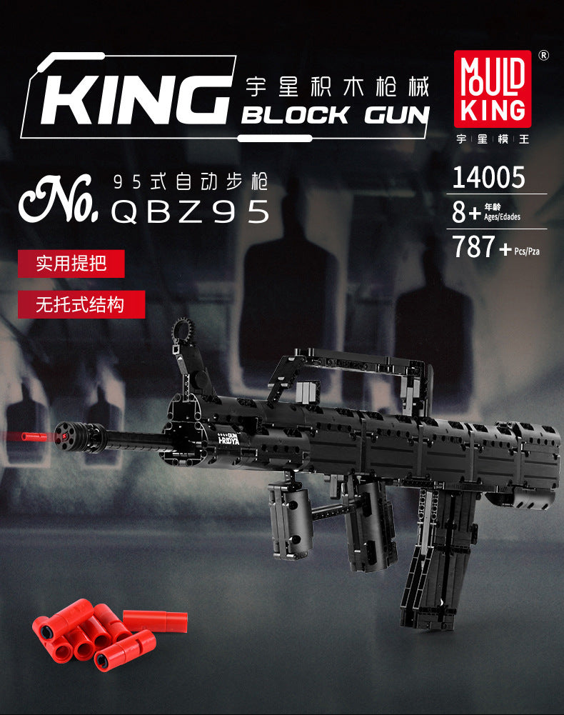 Mould King 14005 Military Series QBZ95 Building Blocks 787pcs Bricks Toy From China