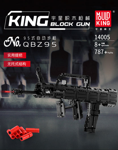 Mould King 14005 Military Series QBZ95 Building Blocks 787pcs Bricks Toy From China