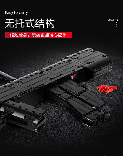 Mould King 14005 Military Series QBZ95 Building Blocks 787pcs Bricks Toy From China