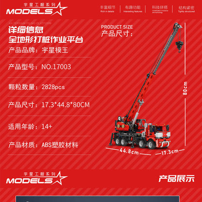 Mould King 17003 Technci Series All-Terrain Piling Platform Building Blocks 2828pcs Bricks Toys Ship From China