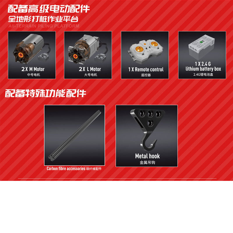 Mould King 17003 Technci Series All-Terrain Piling Platform Building Blocks 2828pcs Bricks Toys Ship From China