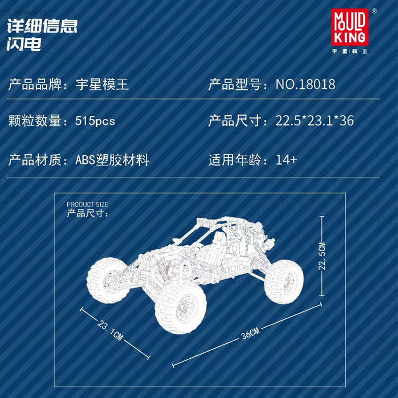 Mould King 18018 Technic Series Blue Lightning Buggy Building Blocks 500pcs Bricks MOC-3028 Ship From China