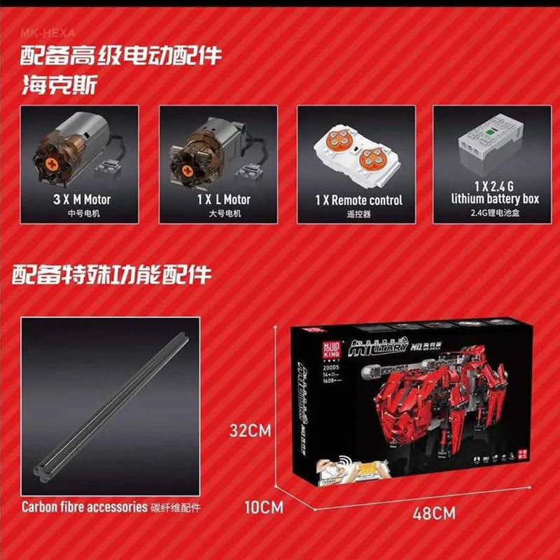 Mould King 20005 Military Series Walking Tank (Hexapod)、MK-HEXA Building Blocks 1608pcs Bricks Ship From China