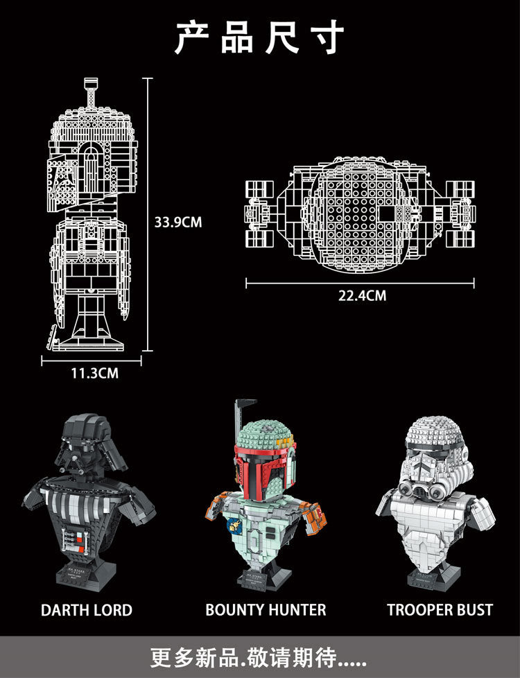 Mould King 21021 Star Plan Series Boba Fett Helmet Bust Building Blocks 625pcs Bricks Ship From China