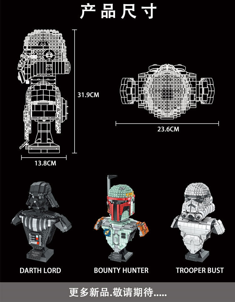 Mould King 21022 Star Plan Series Stormtrooper Bust Helmet Building Blocks 647pcs Bricks Ship From China