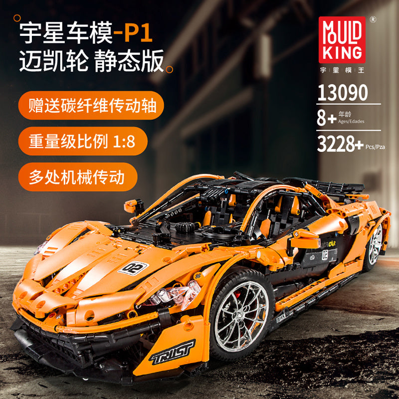 MOULDKING MOC 20087 Technic Series McLarening P1 hypercar Racing Car Model Building Blocks Brick compatible with 13090 Toys