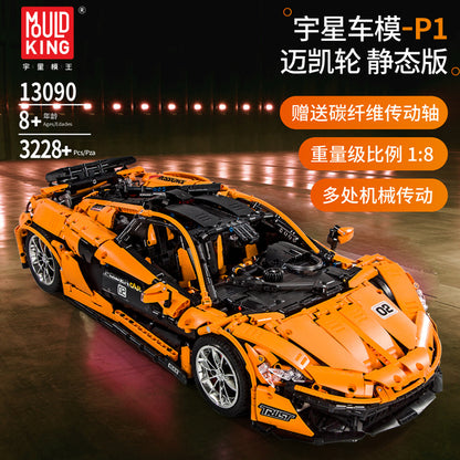MOULDKING MOC 20087 Technic Series McLarening P1 hypercar Racing Car Model Building Blocks Brick compatible with 13090 Toys