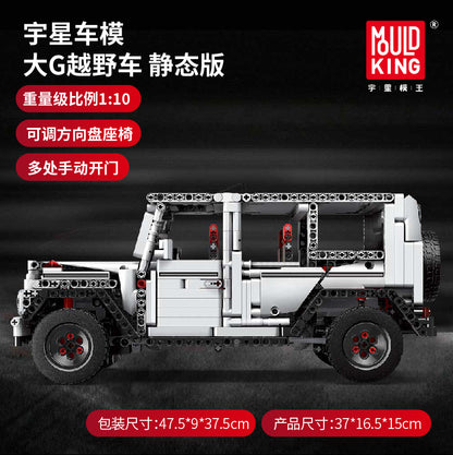 MOULDKING 13069 1696 Pcs MOC-2425 Technic White Version G500 AWD Wagon Model Building Blocks Bricks Kids Toy