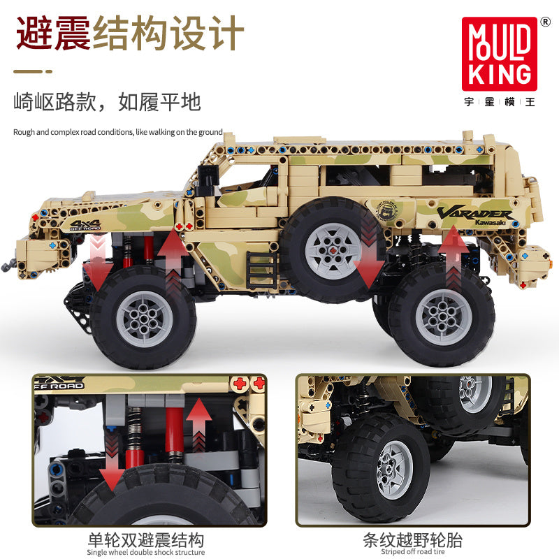 MOULDKING 13131 Marauder Truck APP RC motor Techinic MOC 4731 23007 Model Building Blocks Bricks Toy Gift from China