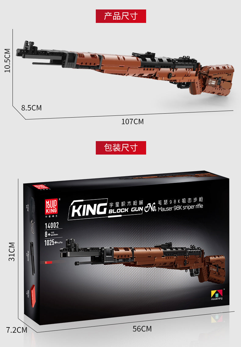 MouldKing 14002  Mauser 98K Sniper Rifle Building Blocks Toy From China