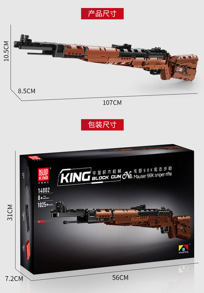 MouldKing 14002  Mauser 98K Sniper Rifle Building Blocks Toy From China