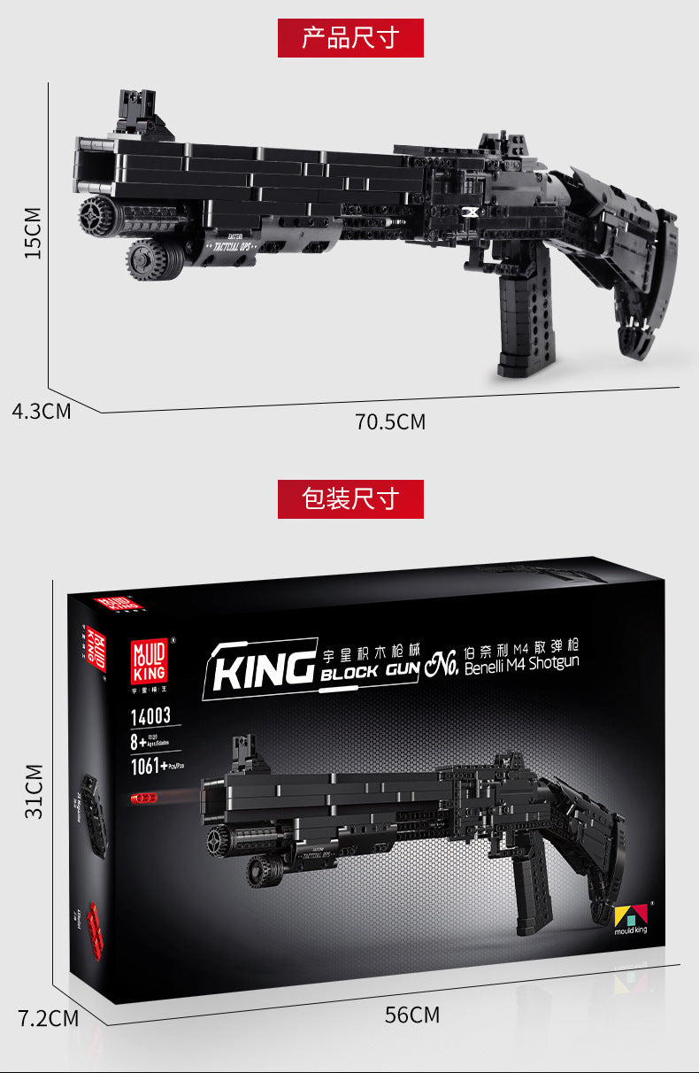 MouldKing 14003  Military series Benelli M4 Super 90 Building Blocks 1061pcs Toy From China