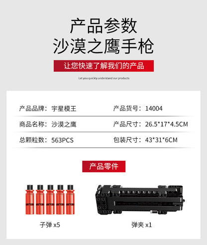 MouldKing 14004 Military series Desert Eagle Building Blocks 563pcs Toy From China