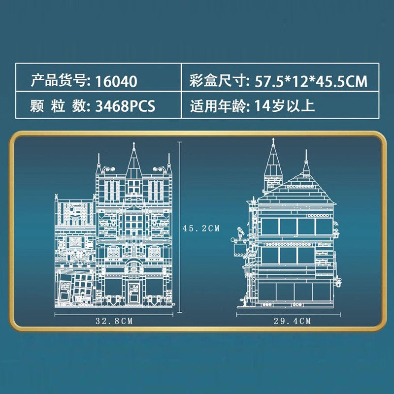 MouldKing 16040 Magic Book Store