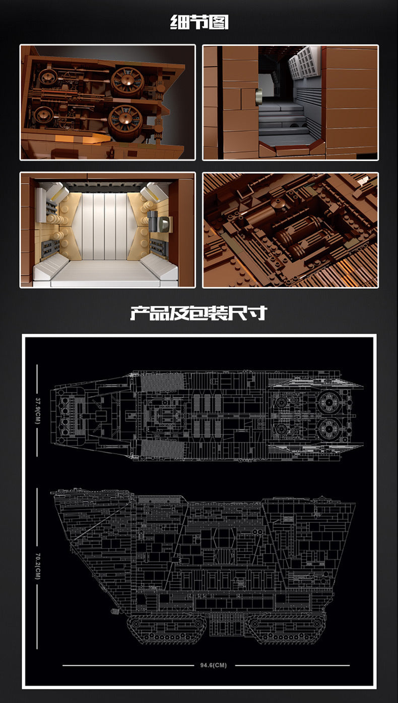 MouldKing 21009 SANDCRAWLER WITH FULL INTERIOR Building Block 13168pcs Bricks Toy  From China MOC-12922