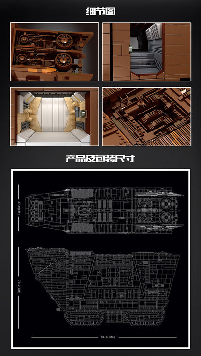 MouldKing 21009 SANDCRAWLER WITH FULL INTERIOR Building Block 13168pcs Bricks Toy  From China MOC-12922