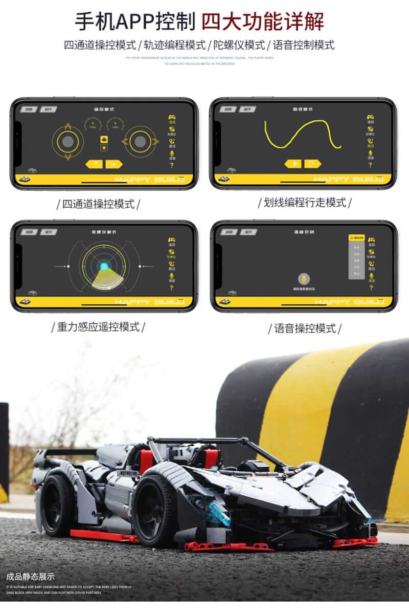 BUILO 1003 MOC 10559 Silver Lamborghini Veneno Roadster