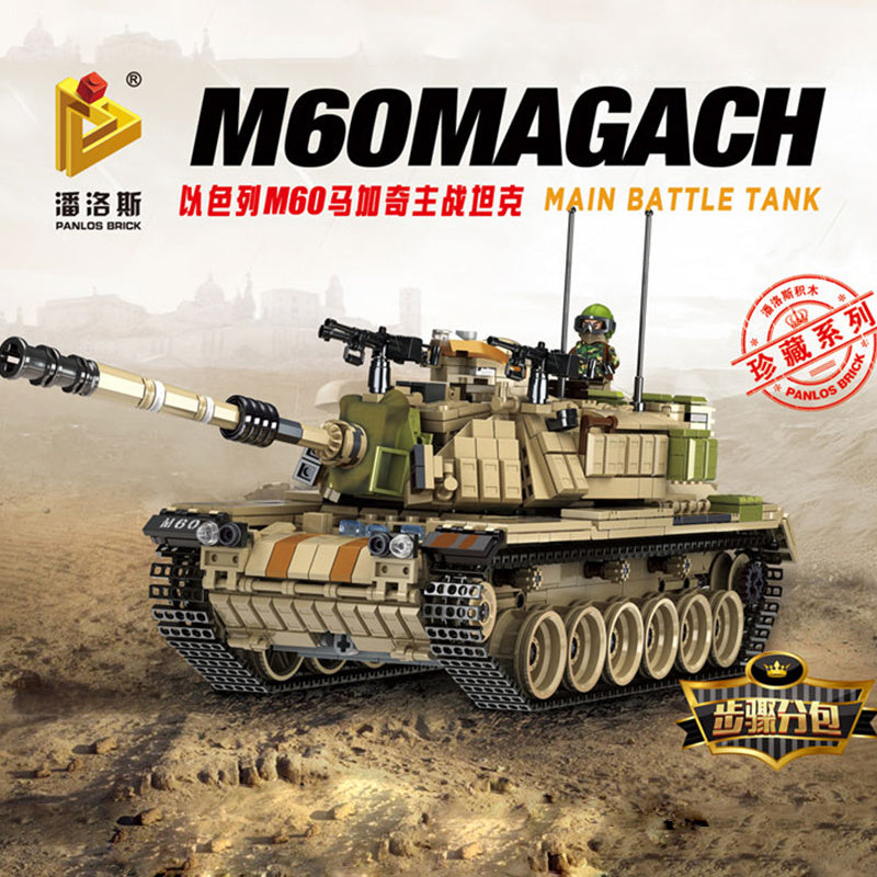 PANLOS 632004 Military Series Israeli Main Battle Tank Children's Puzzle Assembled Building Block Toys From China