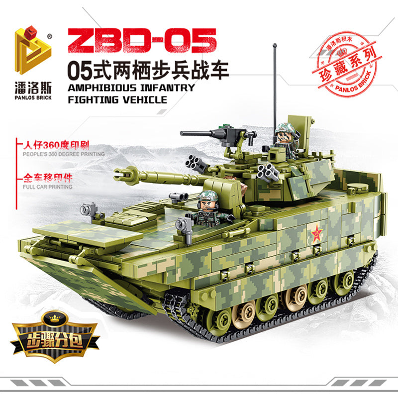 PANLOS 632007 Military Series 05 Type Amphibious Infantry Fighting Vehicle SWAT Assembled Building Block 1285pcs Bricks Toys From China