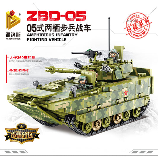 PANLOS 632007 Military Series 05 Type Amphibious Infantry Fighting Vehicle SWAT Assembled Building Block 1285pcs Bricks Toys From China