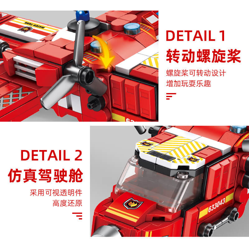 PANLOS 633043 City Fire Brigade