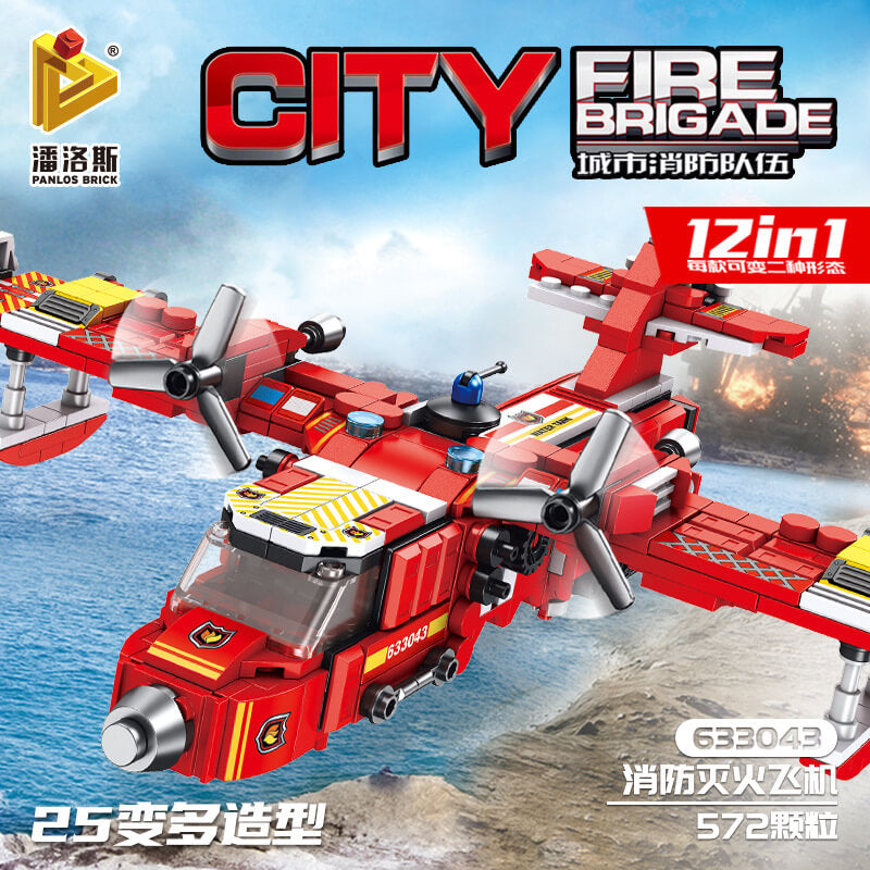 PANLOS 633043 City Fire Brigade