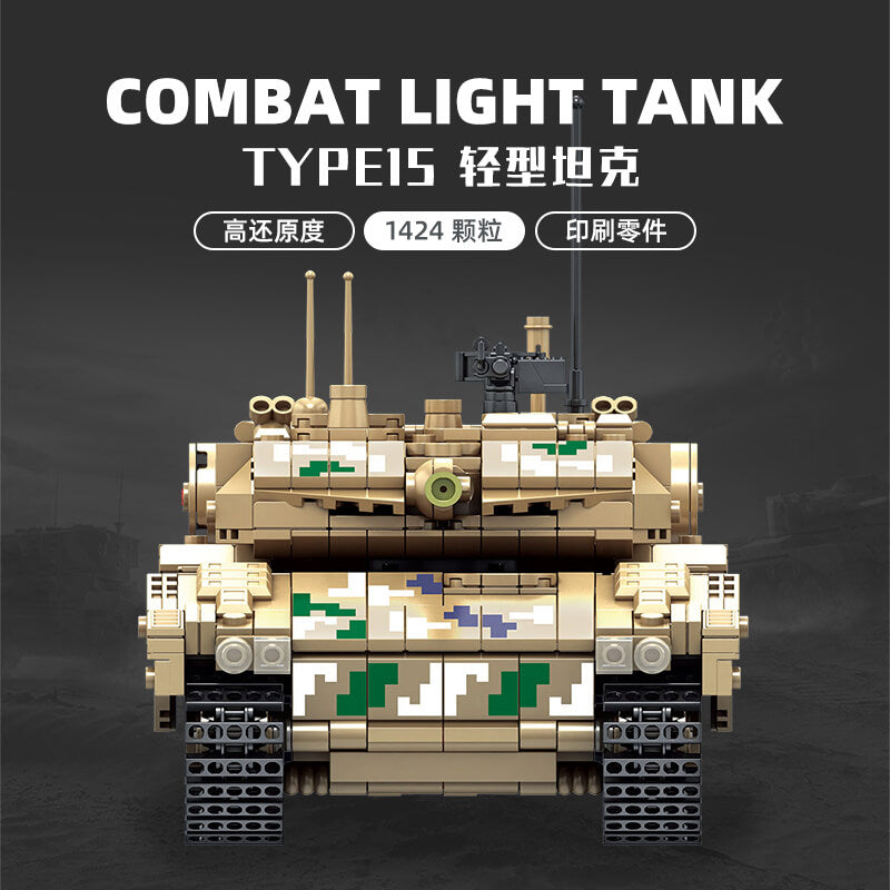 PANLOS 639001 Type 15 Light Tank
